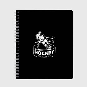 Тетрадь с принтом Championship Hockey! в Новосибирске, 100% бумага | 48 листов, плотность листов — 60 г/м2, плотность картонной обложки — 250 г/м2. Листы скреплены сбоку удобной пружинной спиралью. Уголки страниц и обложки скругленные. Цвет линий — светло-серый
 | bandy | hockey | клюшка | коньки | лед | спорт | хоккей