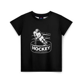 Детская футболка 3D с принтом Championship Hockey! в Новосибирске, 100% гипоаллергенный полиэфир | прямой крой, круглый вырез горловины, длина до линии бедер, чуть спущенное плечо, ткань немного тянется | Тематика изображения на принте: bandy | hockey | клюшка | коньки | лед | спорт | хоккей