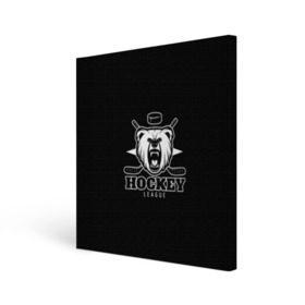 Холст квадратный с принтом Bear hockey в Новосибирске, 100% ПВХ |  | bandy | hockey | клюшка | коньки | лед | спорт | хоккей