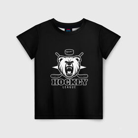 Детская футболка 3D с принтом Bear hockey в Новосибирске, 100% гипоаллергенный полиэфир | прямой крой, круглый вырез горловины, длина до линии бедер, чуть спущенное плечо, ткань немного тянется | Тематика изображения на принте: bandy | hockey | клюшка | коньки | лед | спорт | хоккей