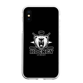 Чехол для iPhone XS Max матовый с принтом Bear hockey в Новосибирске, Силикон | Область печати: задняя сторона чехла, без боковых панелей | bandy | hockey | клюшка | коньки | лед | спорт | хоккей