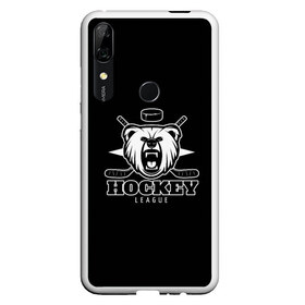 Чехол для Honor P Smart Z с принтом Bear hockey в Новосибирске, Силикон | Область печати: задняя сторона чехла, без боковых панелей | bandy | hockey | клюшка | коньки | лед | спорт | хоккей