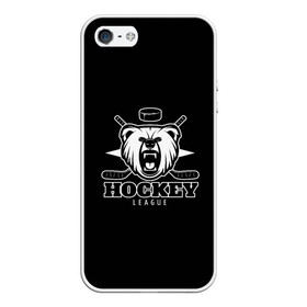Чехол для iPhone 5/5S матовый с принтом Bear hockey в Новосибирске, Силикон | Область печати: задняя сторона чехла, без боковых панелей | bandy | hockey | клюшка | коньки | лед | спорт | хоккей