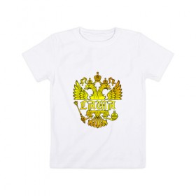 Детская футболка хлопок с принтом Саша в золотом гербе РФ в Новосибирске, 100% хлопок | круглый вырез горловины, полуприлегающий силуэт, длина до линии бедер | александр | александра | герб | держава | золото | имя | орел | патриот | россия | санек | саня | саша | сашка | скипетр