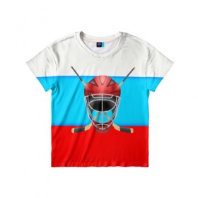 Детская футболка 3D с принтом Русский Хоккей! в Новосибирске, 100% гипоаллергенный полиэфир | прямой крой, круглый вырез горловины, длина до линии бедер, чуть спущенное плечо, ткань немного тянется | 