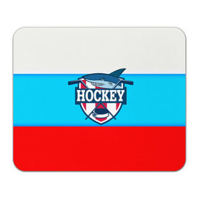 Коврик прямоугольный с принтом Акула хоккея в Новосибирске, натуральный каучук | размер 230 х 185 мм; запечатка лицевой стороны | bandy | hockey | клюшка | коньки | лед | россия | русский хоккей | спорт | хоккей