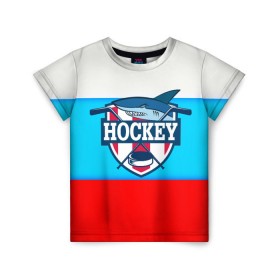 Детская футболка 3D с принтом Акула хоккея в Новосибирске, 100% гипоаллергенный полиэфир | прямой крой, круглый вырез горловины, длина до линии бедер, чуть спущенное плечо, ткань немного тянется | bandy | hockey | клюшка | коньки | лед | россия | русский хоккей | спорт | хоккей