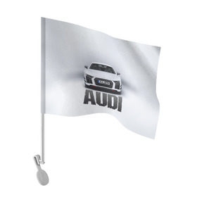Флаг для автомобиля с принтом Audi серебро в Новосибирске, 100% полиэстер | Размер: 30*21 см | ауди | машина