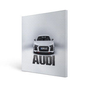 Холст квадратный с принтом Audi серебро в Новосибирске, 100% ПВХ |  | Тематика изображения на принте: ауди | машина