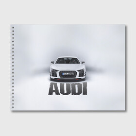 Альбом для рисования с принтом Audi серебро в Новосибирске, 100% бумага
 | матовая бумага, плотность 200 мг. | Тематика изображения на принте: ауди | машина