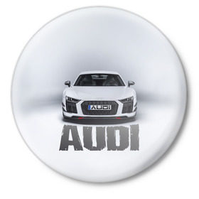 Значок с принтом Audi серебро в Новосибирске,  металл | круглая форма, металлическая застежка в виде булавки | Тематика изображения на принте: ауди | машина