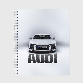 Тетрадь с принтом Audi серебро в Новосибирске, 100% бумага | 48 листов, плотность листов — 60 г/м2, плотность картонной обложки — 250 г/м2. Листы скреплены сбоку удобной пружинной спиралью. Уголки страниц и обложки скругленные. Цвет линий — светло-серый
 | Тематика изображения на принте: ауди | машина