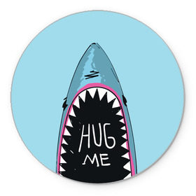 Коврик круглый с принтом Обними Меня / Акула в Новосибирске, резина и полиэстер | круглая форма, изображение наносится на всю лицевую часть | hug me | shark | челюсти