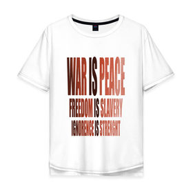 Мужская футболка хлопок Oversize с принтом Двоемыслие в Новосибирске, 100% хлопок | свободный крой, круглый ворот, “спинка” длиннее передней части | 1984 | freedom | ignorence | peace | slavery | strenght | war | антиутопия | война | кника | мир | невежество | оруэлл | рабство | свобода | сила | цитата