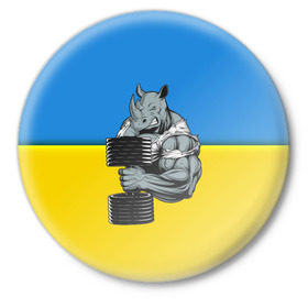 Значок с принтом Спортивный носорог в Новосибирске,  металл | круглая форма, металлическая застежка в виде булавки | Тематика изображения на принте: abstraction | grunge | абстракция | два цвета | краска | носорог | украинец | я украинец