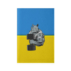 Обложка для паспорта матовая кожа с принтом Спортивный носорог в Новосибирске, натуральная матовая кожа | размер 19,3 х 13,7 см; прозрачные пластиковые крепления | Тематика изображения на принте: abstraction | grunge | абстракция | два цвета | краска | носорог | украинец | я украинец