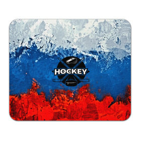 Коврик прямоугольный с принтом Хоккей триколор в Новосибирске, натуральный каучук | размер 230 х 185 мм; запечатка лицевой стороны | bandy | hockey | клюшка | коньки | лед | россия | русский хоккей | спорт | хоккей | чемпионат