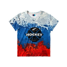 Детская футболка 3D с принтом Хоккей триколор в Новосибирске, 100% гипоаллергенный полиэфир | прямой крой, круглый вырез горловины, длина до линии бедер, чуть спущенное плечо, ткань немного тянется | bandy | hockey | клюшка | коньки | лед | россия | русский хоккей | спорт | хоккей | чемпионат
