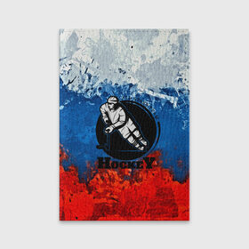 Обложка для паспорта матовая кожа с принтом Hockey в Новосибирске, натуральная матовая кожа | размер 19,3 х 13,7 см; прозрачные пластиковые крепления | bandy | hockey | клюшка | коньки | лед | россия | русский хоккей | спорт | хоккей | чемпионат