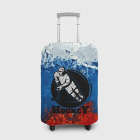 Чехол для чемодана 3D с принтом Hockey в Новосибирске, 86% полиэфир, 14% спандекс | двустороннее нанесение принта, прорези для ручек и колес | bandy | hockey | клюшка | коньки | лед | россия | русский хоккей | спорт | хоккей | чемпионат