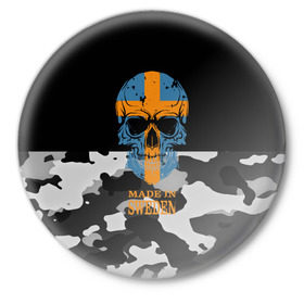 Значок с принтом Made in Sweden в Новосибирске,  металл | круглая форма, металлическая застежка в виде булавки | Тематика изображения на принте: camouflage | made in sweden | skull | абстракция | города | камуфляж | нация | страны | текстуры | череп | швеция