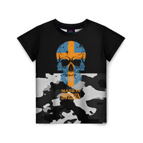 Детская футболка 3D с принтом Made in Sweden в Новосибирске, 100% гипоаллергенный полиэфир | прямой крой, круглый вырез горловины, длина до линии бедер, чуть спущенное плечо, ткань немного тянется | Тематика изображения на принте: camouflage | made in sweden | skull | абстракция | города | камуфляж | нация | страны | текстуры | череп | швеция
