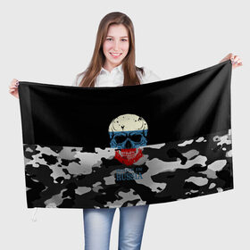 Флаг 3D с принтом Made in Russia в Новосибирске, 100% полиэстер | плотность ткани — 95 г/м2, размер — 67 х 109 см. Принт наносится с одной стороны | camouflage | made in russia | skull | абстракция | города | камуфляж | нация | россия | страны | текстуры | череп