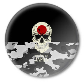 Значок с принтом Made in Japan в Новосибирске,  металл | круглая форма, металлическая застежка в виде булавки | Тематика изображения на принте: camouflage | made in japan | skull | абстракция | города | камуфляж | нация | страны | текстуры | череп | япония