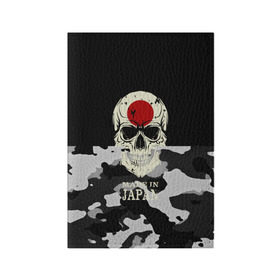 Обложка для паспорта матовая кожа с принтом Made in Japan в Новосибирске, натуральная матовая кожа | размер 19,3 х 13,7 см; прозрачные пластиковые крепления | Тематика изображения на принте: camouflage | made in japan | skull | абстракция | города | камуфляж | нация | страны | текстуры | череп | япония