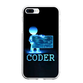 Чехол для iPhone 7Plus/8 Plus матовый с принтом Coder - программист кодировщик в Новосибирске, Силикон | Область печати: задняя сторона чехла, без боковых панелей | it | programmer | голова | загрузка | код | надпись | неоновый | ноги | программный | руки | светящийся | страница | технологии | хакер | человек | человечек | шифровальщик | экран