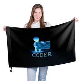 Флаг 3D с принтом Coder - программист кодировщик в Новосибирске, 100% полиэстер | плотность ткани — 95 г/м2, размер — 67 х 109 см. Принт наносится с одной стороны | it | programmer | голова | загрузка | код | надпись | неоновый | ноги | программный | руки | светящийся | страница | технологии | хакер | человек | человечек | шифровальщик | экран