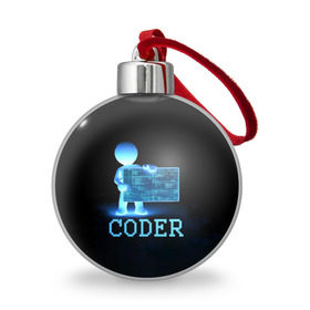 Ёлочный шар с принтом Coder - программист кодировщик в Новосибирске, Пластик | Диаметр: 77 мм | Тематика изображения на принте: it | programmer | голова | загрузка | код | надпись | неоновый | ноги | программный | руки | светящийся | страница | технологии | хакер | человек | человечек | шифровальщик | экран