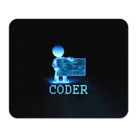 Коврик прямоугольный с принтом Coder - программист кодировщик в Новосибирске, натуральный каучук | размер 230 х 185 мм; запечатка лицевой стороны | it | programmer | голова | загрузка | код | надпись | неоновый | ноги | программный | руки | светящийся | страница | технологии | хакер | человек | человечек | шифровальщик | экран