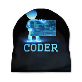 Шапка 3D с принтом Coder - программист кодировщик в Новосибирске, 100% полиэстер | универсальный размер, печать по всей поверхности изделия | Тематика изображения на принте: it | programmer | голова | загрузка | код | надпись | неоновый | ноги | программный | руки | светящийся | страница | технологии | хакер | человек | человечек | шифровальщик | экран