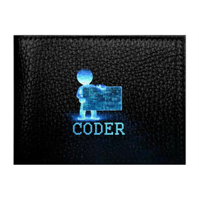 Обложка для студенческого билета с принтом Coder - программист кодировщик в Новосибирске, натуральная кожа | Размер: 11*8 см; Печать на всей внешней стороне | it | programmer | голова | загрузка | код | надпись | неоновый | ноги | программный | руки | светящийся | страница | технологии | хакер | человек | человечек | шифровальщик | экран