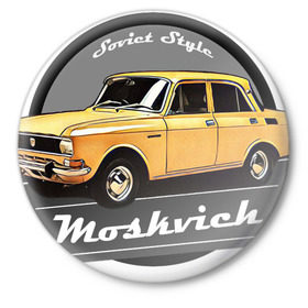 Значок с принтом Москвич 2140 в Новосибирске,  металл | круглая форма, металлическая застежка в виде булавки | 2140 | sovietstyle | азлк | москвич
