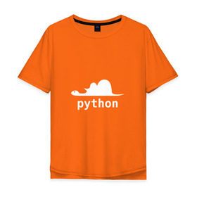 Мужская футболка хлопок Oversize с принтом Питон - язык программирования в Новосибирске, 100% хлопок | свободный крой, круглый ворот, “спинка” длиннее передней части | php | python | питон | программирование | слон