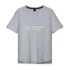 Мужская футболка хлопок Oversize с принтом Верь мне - я программист в Новосибирске, 100% хлопок | свободный крой, круглый ворот, “спинка” длиннее передней части | im programmer | python | trust me | верь мне | питон | программист