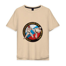 Мужская футболка хлопок Oversize с принтом армейский рукопашный бой в Новосибирске, 100% хлопок | свободный крой, круглый ворот, “спинка” длиннее передней части | арб | защита | нападение