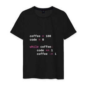Мужская футболка хлопок с принтом While coffee в Новосибирске, 100% хлопок | прямой крой, круглый вырез горловины, длина до линии бедер, слегка спущенное плечо. | code | coffee | python | код | кофе | питон