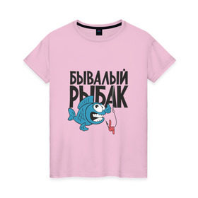 Женская футболка хлопок с принтом бывалый рыбак в Новосибирске, 100% хлопок | прямой крой, круглый вырез горловины, длина до линии бедер, слегка спущенное плечо | карась | рыба | рыбак | рыбалка | улов