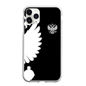 Чехол для iPhone 11 Pro матовый с принтом Russia - Black collection в Новосибирске, Силикон |  | 0x000000123 | black collection | russia | россия