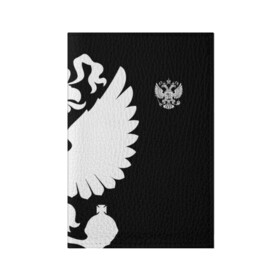 Обложка для паспорта матовая кожа с принтом Russia - Black collection в Новосибирске, натуральная матовая кожа | размер 19,3 х 13,7 см; прозрачные пластиковые крепления | Тематика изображения на принте: 0x000000123 | black collection | russia | россия