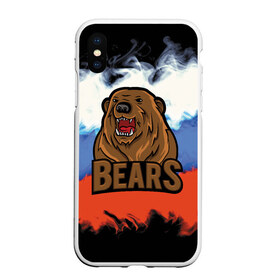 Чехол для iPhone XS Max матовый с принтом Russian bears в Новосибирске, Силикон | Область печати: задняя сторона чехла, без боковых панелей | abstraction | bear | grunge | абстракция | краска | медведь | русский | триколор | я русский