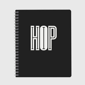 Тетрадь с принтом Hip Hop в Новосибирске, 100% бумага | 48 листов, плотность листов — 60 г/м2, плотность картонной обложки — 250 г/м2. Листы скреплены сбоку удобной пружинной спиралью. Уголки страниц и обложки скругленные. Цвет линий — светло-серый
 | hip hop | реп | хип хоп