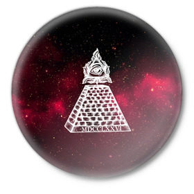 Значок с принтом Масонский символ в Новосибирске,  металл | круглая форма, металлическая застежка в виде булавки | Тематика изображения на принте: вселенная | звезды | космос | масонский символ | массоны
