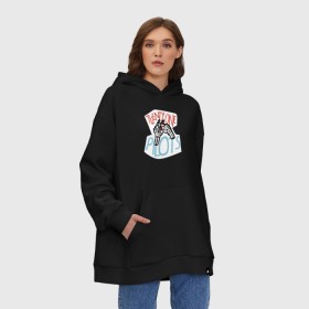 Худи SuperOversize хлопок с принтом Twenty One Pilots в Новосибирске, 70% хлопок, 30% полиэстер, мягкий начес внутри | карман-кенгуру, эластичная резинка на манжетах и по нижней кромке, двухслойный капюшон
 | 