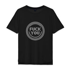 Мужская футболка хлопок Oversize с принтом FUCK YOU 1 в Новосибирске, 100% хлопок | свободный крой, круглый ворот, “спинка” длиннее передней части | 
