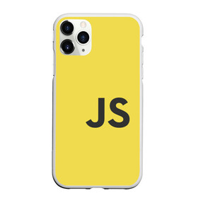 Чехол для iPhone 11 Pro Max матовый с принтом JavaScript в Новосибирске, Силикон |  | javascript | js