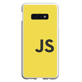 Чехол для Samsung S10E с принтом JavaScript в Новосибирске, Силикон | Область печати: задняя сторона чехла, без боковых панелей | Тематика изображения на принте: javascript | js